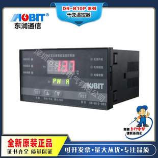 东润通信—仪表型DR B10P系列干变温控器