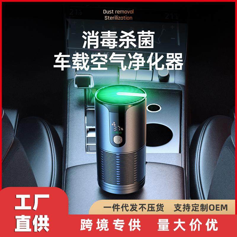 新款智能车载空气净化器负离子清新车用家用除异烟续航空气净化器,电子元器件市场,其它元器件,淘宝优惠券,粉丝福利购,淘宝优惠卷