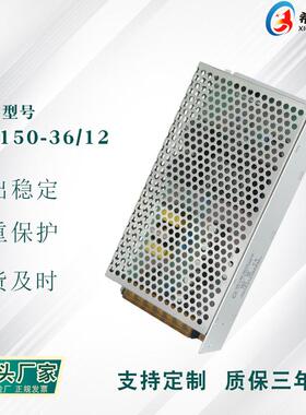 直销150W开关电源工业专用双输出36V3A12V3A全电压