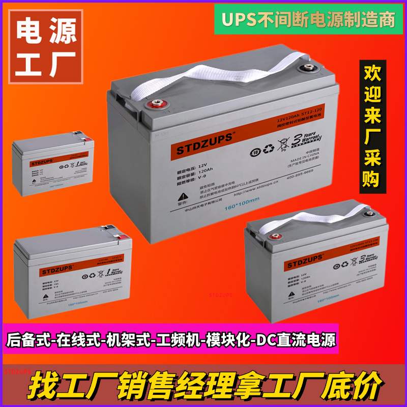 在线UPS电源YDC9103S-RT YDC9103H-RT YDC9106H 稳定YDC9110H稳压