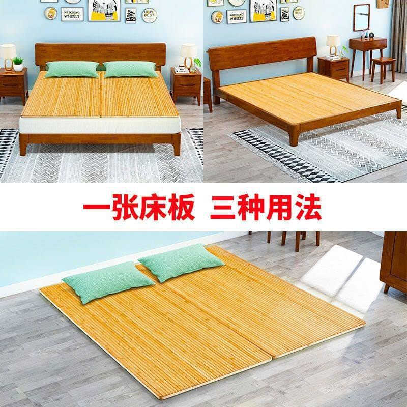 楠竹硬床板垫片整块可折叠软床变硬护腰护脊椎实木板楠竹威东
