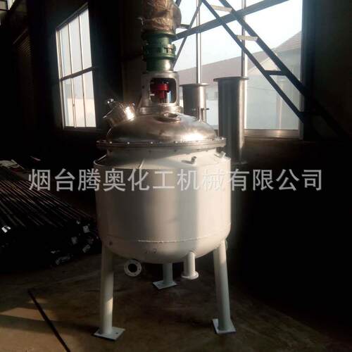 小型反应釜加热保温冷却反应设备导热油反应釜外盘管反应釜