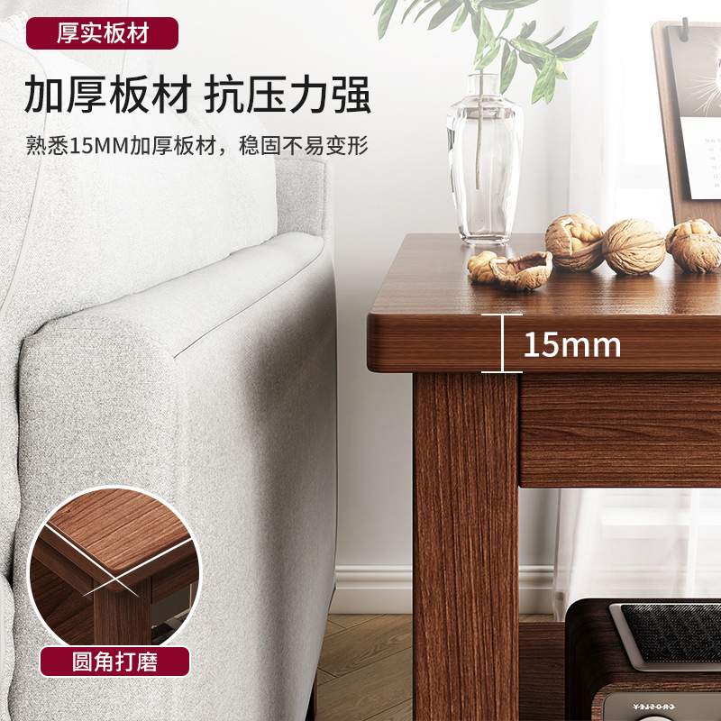 家用新中式沙发边几小户型床头置物桌客厅简易双层喝茶小茶几桌子
