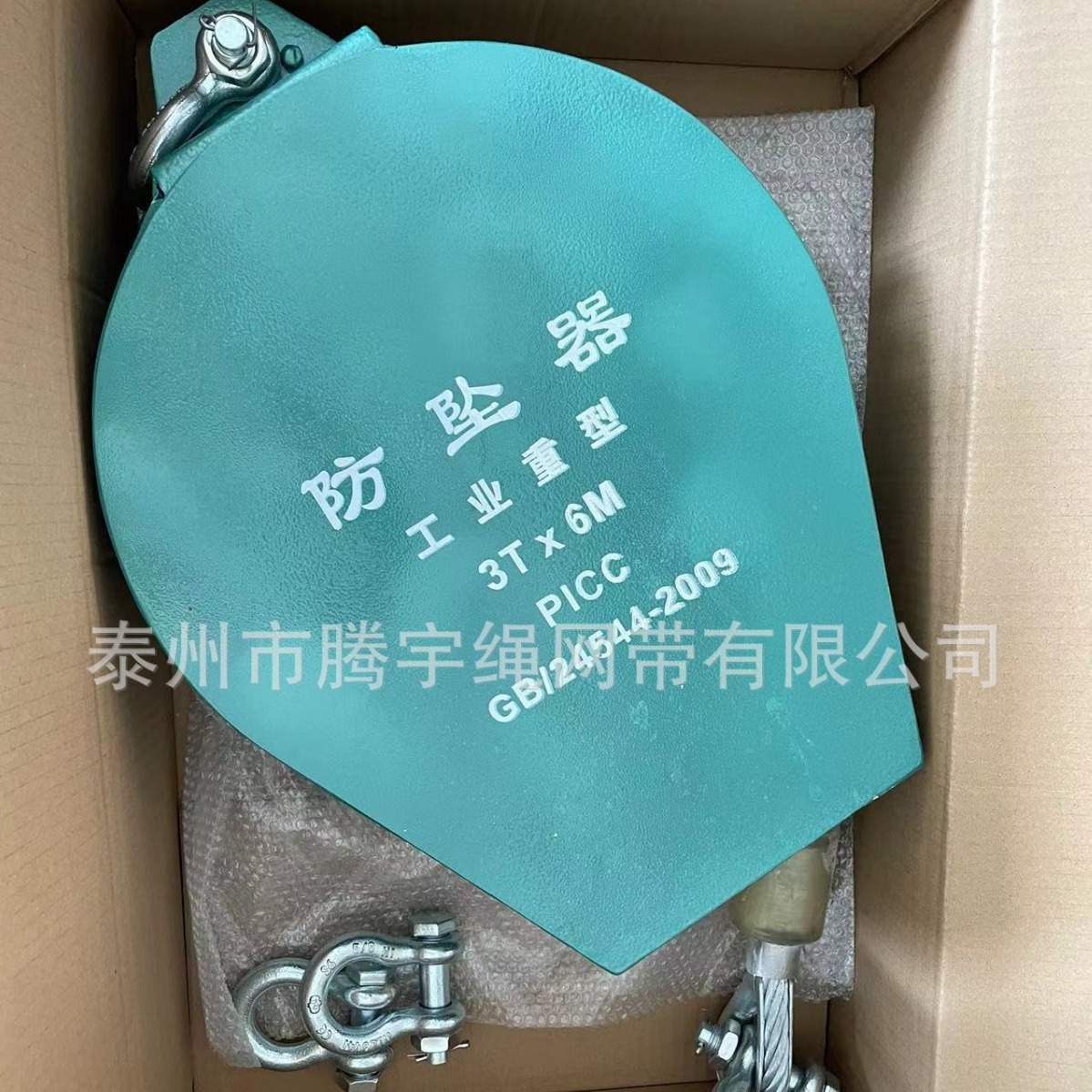 工业防坠器3吨5米货梯防坠器5T5M重型防坠器5T16M装车机防坠器2T
