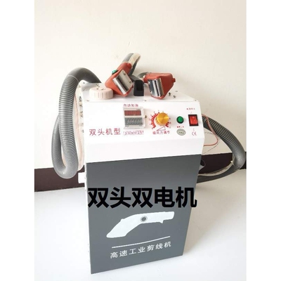 纺织服装剪线机金硕牌剪线头机 自动加油剪线机 金华单头单电机