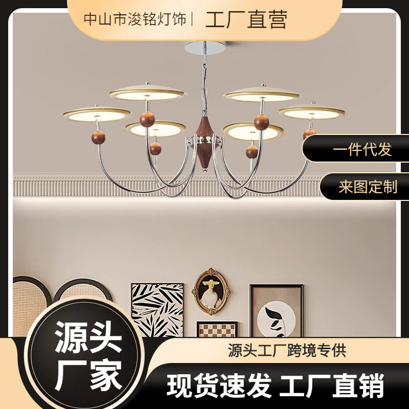 中古风客厅吊灯美式复古餐厅吊灯法式轻奢感网红星轨灯卧室灯