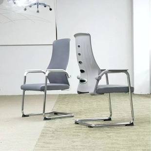 宿舍电脑椅办公椅网布椅会议椅弓字椅员工接待椅午休椅