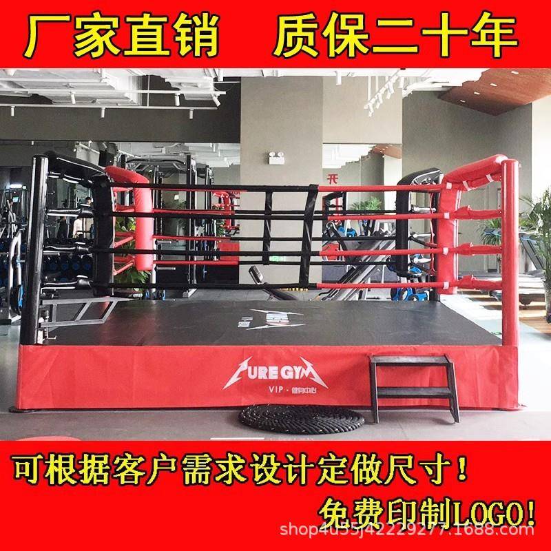 拳击台擂台MMA散打搏击简易比赛训练拳击擂台八角笼拳台落地台式