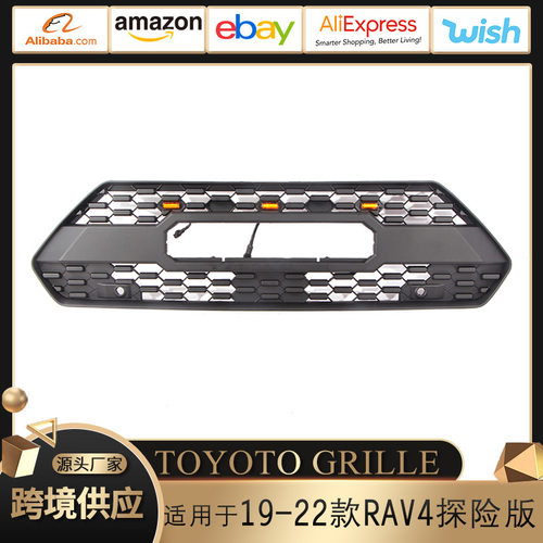 适用于19-22款丰田RAV4中网TOYOTO GRILLE TRD款探险版前脸改装