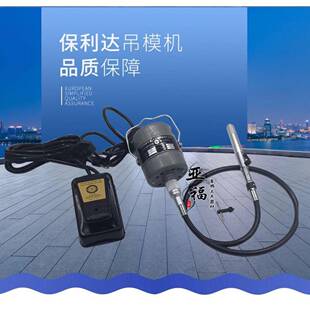 首饰工具器材保利达吊磨机电动快速打磨机