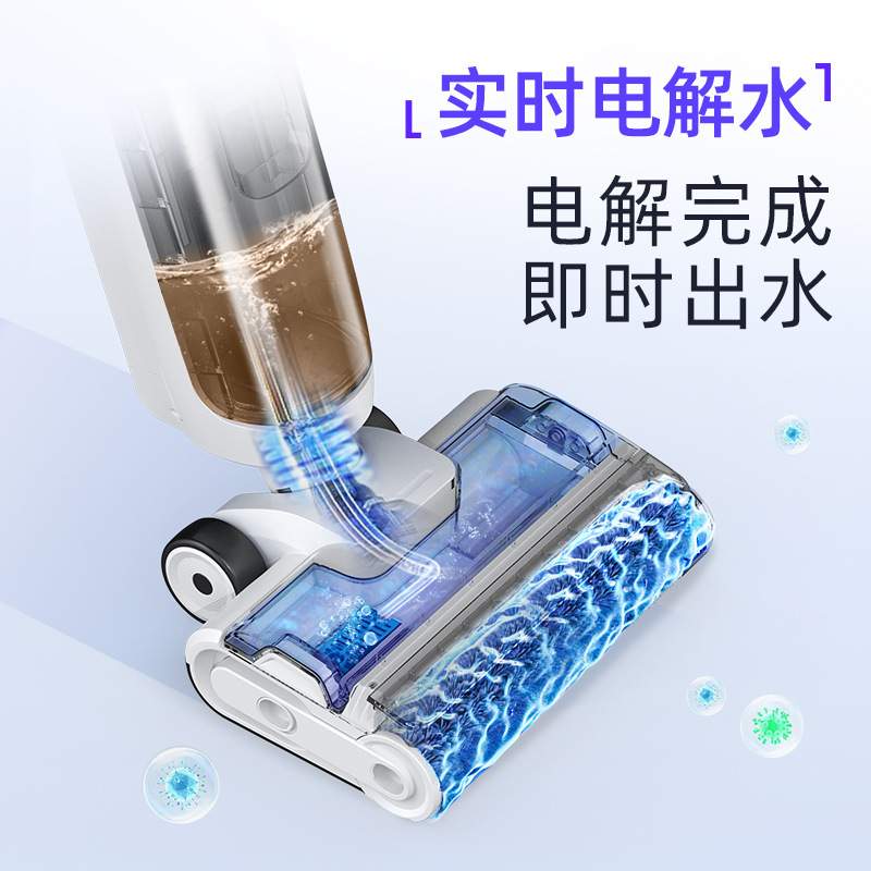 家用洗地机智能吸拖洗一体全自动清洗扫地拖地吸尘三合一电动拖把