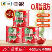 中粮屯河新鲜日期番茄酱198g家用无添加剂新疆西红柿炒菜调料10
