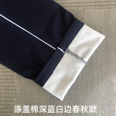 涤盖棉秋季透气细白条校服裤
