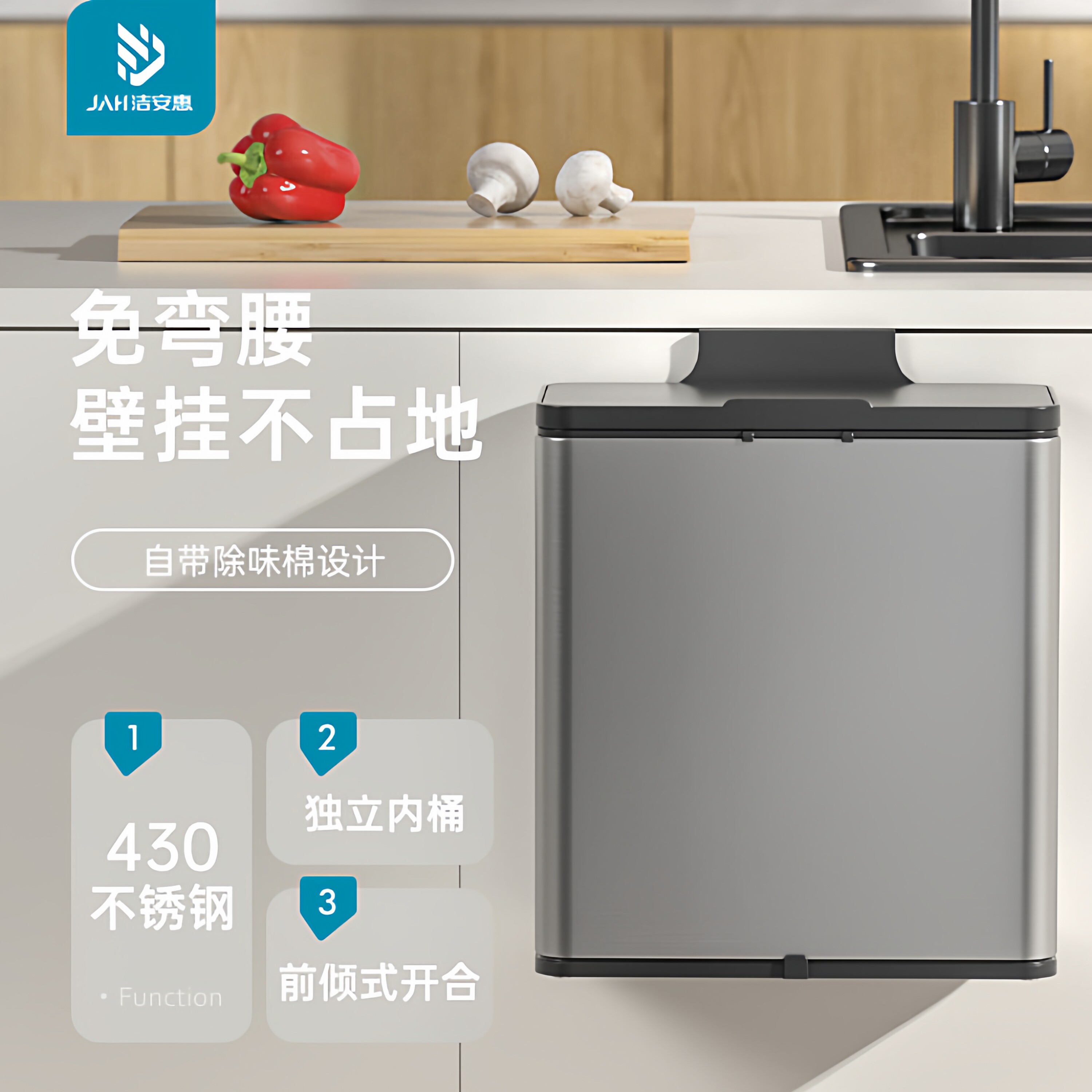 不锈钢厨房垃圾桶橱柜门挂壁式免打孔悬挂桶厨余收纳桶宽口免弯腰