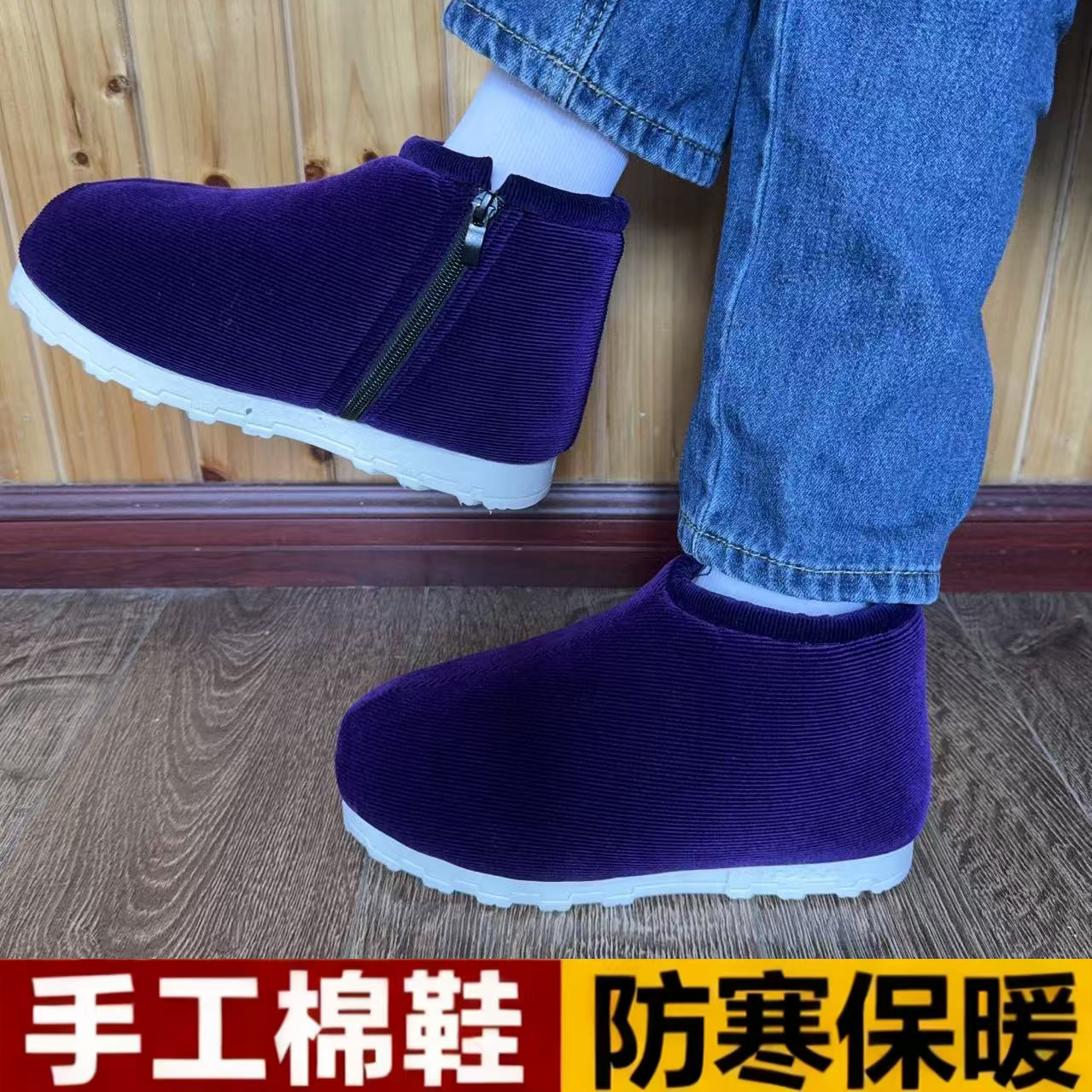 冬季新款棉拖鞋女包跟手工棉鞋加绒加厚男特厚保暖棉鞋防滑中年人