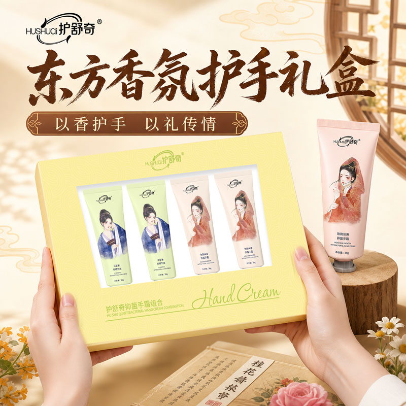 护舒奇东方香氛玫瑰香型护手礼盒