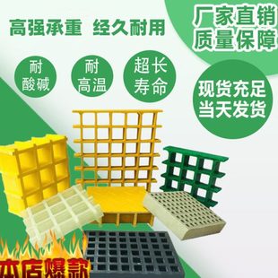 树玻璃钢格栅板房水沟盖板光 量伏走道优惠洗车 大篦子玻璃钢格栅