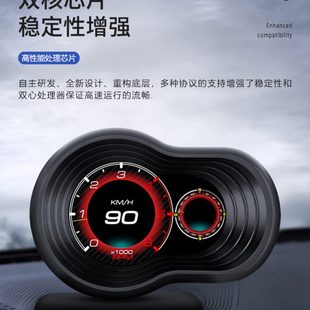 车速表OBD多功能通用显示器仪表汽车 转速表涡轮水温表温油表改装