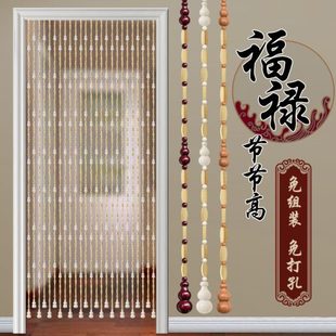 门帘卧室珠帘竹子大门帘子挂帘隔断帘桃木葫芦过道卫生间对免打孔