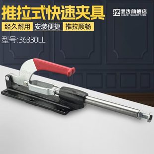 推拉式 3压紧肘工装 快速夹具36靠山30紧木工台钳夹夹钳LL器器夹