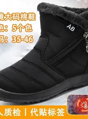 女棉鞋新款大码女靴防寒长筒靴高帮保暖雪地靴加绒加厚棉靴