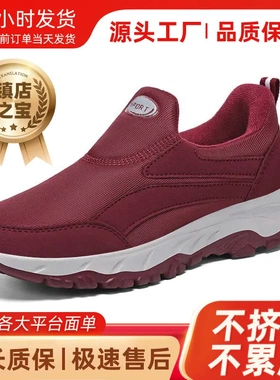 女鞋健步鞋厚底舒适鞋子女一脚蹬轻便老人鞋户外舒适单鞋