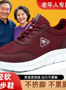 女鞋秋季聚氨酯健步鞋情侣款休闲鞋轻便百搭单鞋浅口舒适网面鞋