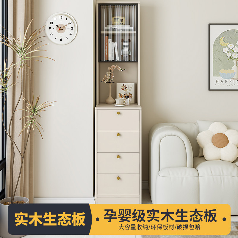 窄边柜子储物柜家用夹缝实木客厅新款靠墙一体厨房置物定制小尺寸