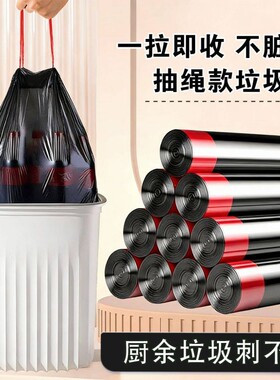 黑色垃圾袋加厚手提式塑料袋加厚超厚垃圾袋垃圾袋子加厚背心式