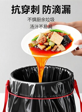 家用白色抽绳垃圾袋加大加厚厨房清洁卫生间手提式一次性塑料袋