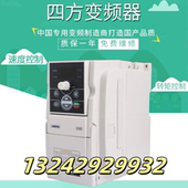 4T0110 四方变频器 VS500 380V三相 四方马达调速器 11KW