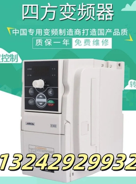 A510-4T1100H 四方A510重载闭环矢量变频器 110KW三相380V