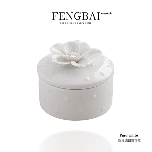欧式手工捏花首饰盒陶瓷饰品戒指珠宝项链收纳盒梳妆台装饰摆件