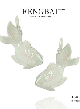 中式锦鲤年年有余客厅玄关桌面摆件创意工艺礼品摆饰金鱼饰品餐柜