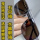 纯水晶石眼镜水晶石太阳镜司机开车镜超清晰清凉护目养眼方框墨镜