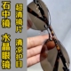 纯水晶石眼镜水晶太阳镜墨镜司机开车镜石头镜超清晰清凉护目养眼