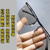 真水晶石眼镜石头镜水晶太阳镜墨镜司机开车镜超清晰清凉护目养眼