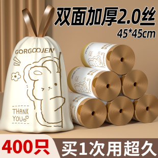 抽繩垃圾袋家用加厚手提式 客一分購 實惠裝 新人 廚房大號特厚