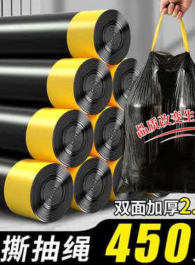 免撕抽绳垃圾袋家用加厚手提式实惠装厨房黑色大号特超厚塑料袋子