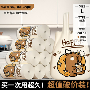 背心垃圾袋家用手提式加厚办公室商用收口抽绳式厨房黑色塑料袋