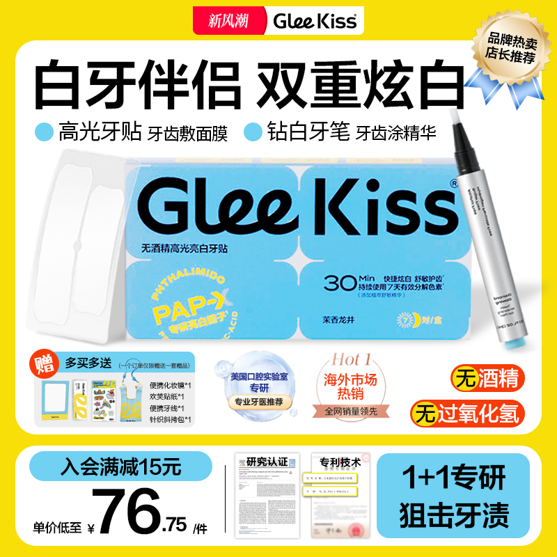 һס 17 Լgleekiss߹77.2Ԫ