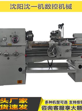 实体厂家供应车床C6240*3000易操作C6240马鞍普通车床