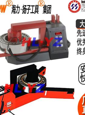 海力TH/DB感应加热器,D-B/T-H1/2/3/4/5/6/7/8/9轴承加热器