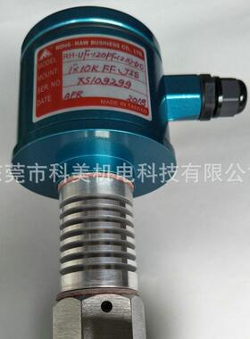 台湾RONG-HAW液位料位控制器 RH-UF-120PF16.51 全能水准控制
