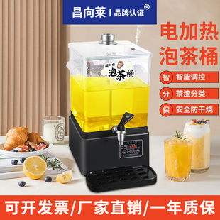 智能泡茶桶黑茶煮茶器全自动开水桶电热开水桶商用保温桶 方形新款