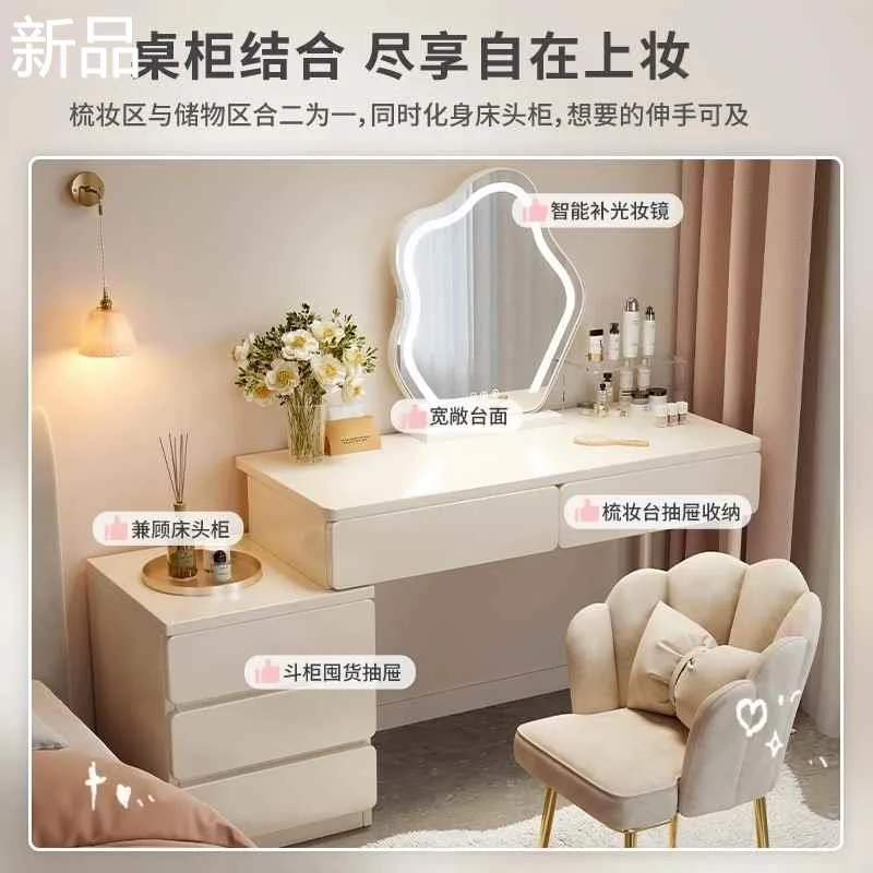 梳妆台卧室简约现代床头柜化妆台一体桌子女生主卧奶油风化妆桌子
