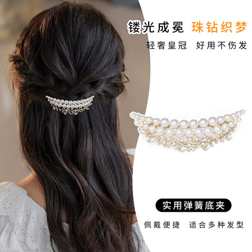 珍珠月牙皇冠发夹气质侧边夹