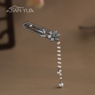 珠花曳影-新中式花朵流苏边夹复古侧边刘海夹简约气质一字碎发夹