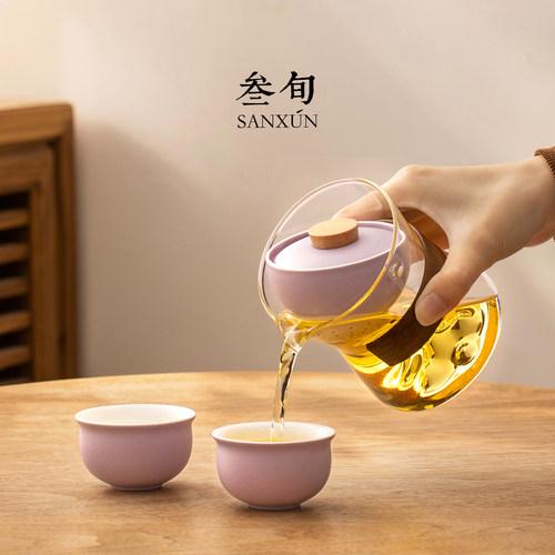 三旬远山转转茶水分离懒人泡茶壶