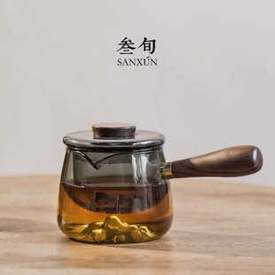 三旬 远山玻璃侧把壶茶水分离家用过滤单壶防烫茶具耐高温泡茶壶